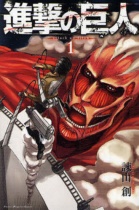 Attack on Titan (Shingeki no Kyojin) Vol.1