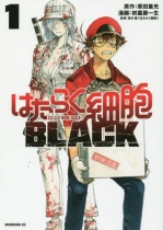 Hataraku Saibo BLACK Vol.1