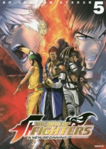 THE KING OF FIGHTERS - A NEW BEGINNING - Vol.5