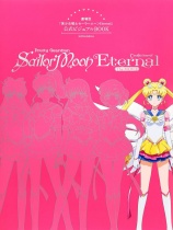 Pretty Guardian Sailor Moon Eternal: The Movie Official Visual Book