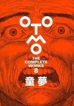 OTOMO THE COMPLETE WORKS 8 - Domu: A Child's Dream