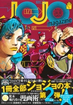 JOJO Magazine Winter 2022