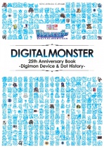 Digital Monster 25th Anniversar  Book - Digimon Device & Dot History
