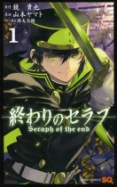 Seraph of the End (Owari no Seraph) Vol.1