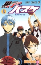 Kuroko's Basketball (Kuroko no Basuke) Vol.1