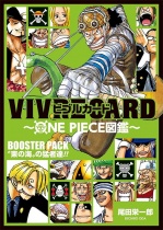 VIVRE CARD - ONE PIECE zukan - Booster Set Higashi no umi no mosa-tachi!