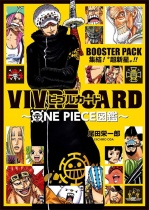 VIVRE CARD - ONE PIECE zukan - Booster Set Shuketsu! Choshinsei!!