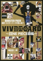 VIVRE CARD - ONE PIECE zukan - Booster Pack Akumu! Thriller Bark no Kaijin Tachi!!