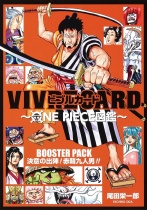 VIVRE CARD - ONE PIECE Zukan - Booster Pack Ketsui no Shutsujin! Akazaya Kunin Otoko!!