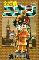 Detective Conan Vol.1