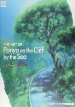 Ponyo on the Cliff by the Sea - Art of