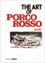 The Art of Proco Rosso