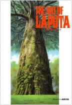 The Art of Laputa
