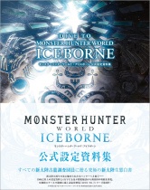 Dive To Monster Hunter World - Iceborne Monster Hunter World: Iceborn Official Setting Documents