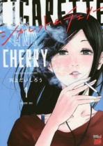 Cigarette And Cherry Vol.1