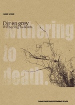 Dir en grey - Withering to death. Band Score