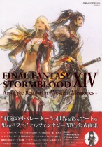 Final Fantasy XIV - Stormblood - Art of the Revolution Western Memories