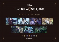 Disney Twisted Wonderland Official Visual Book 1