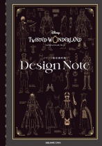 Disney Twisted Wonderland Event Setting Collection Book: Design Note