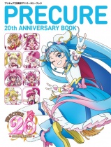 PreCure 20th Anniversary Book