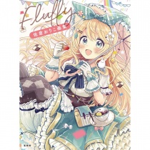 Oriko Sakura Art Book: Fluffy
