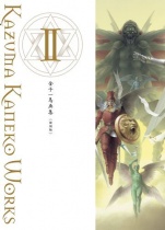 Kaneko Kazuma Works 2 (Reissue Edition)
