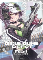 Girls & Guns Depot Garugandepo Samuru Illustrations