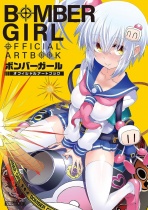Bomber Girl Official Art Book