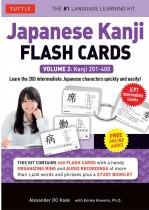 Japanese Kanji Flash Cards Volume 2 Kanji 201-400 (Revised Edition)