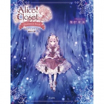 Alice Closet Illustrated Book