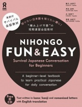 NIHONGO FUN & EASY Survival Japanese Conversation for Beginners