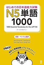 Hajimete no Nihongo Nouryoku Shiken Vocabulary N5 1000