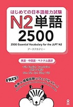 Hajimete no Nihongo Nouryoku Shiken Vocabulary N2 2500