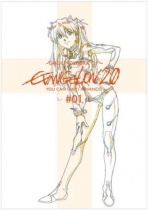 Evangelion: 2.0 You Can (Not) Advance Animation Original Drawings #01