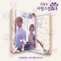 A Good Day to Be a Dog OST (KR)