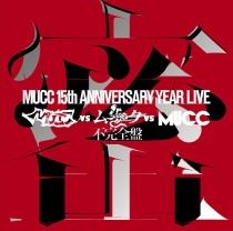 MUCC - 15th Anniversary Year Live "MUCC vs MUCC vs MUCC" Fukanzen Ban "Misshitsu" LTD