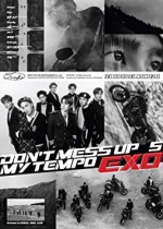 EXO - Vol.5 - DON'T MESS UP MY TEMPO (KR)