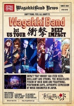 Wagakki Band - 1st US Tour Shogeki - DEEP IMPACT - DVD