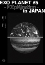EXO - EXO Planet #5 - EXplOration - in Japan