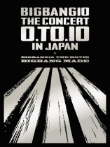 BIG BANG - BIGBANG10 THE CONCERT: 0.TO.10 IN JAPAN + BIGBANG10 THE MOVIE BIGBANG MADE Deluxe