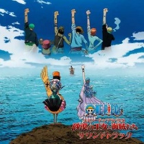 One Piece Arabasuta Movie OST