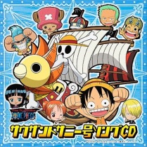 One Piece Thousand Sunny Go Song CD