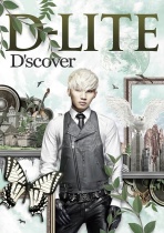 D-LITE (BIG BANG) - D'scover CD+DVD