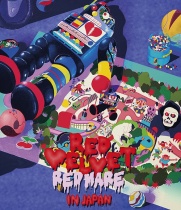 Red Velvet - 2nd Concert "REDMARE" in JAPAN Blu-ray