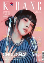 K-Bang Vol.24 - Chungha Edition Plus