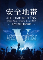 Anzenchitai - ALL TIME BEST "35" - 35th Anniversary Tour 2017 - LIVE IN Nippon Budokan Blu-ray
