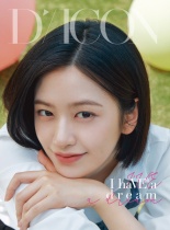 DICON ISSUE 20 : IVE : I haVE a dream, I haVE a fantasy (A Ver.) (KR) PREORDER