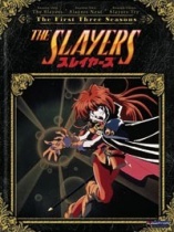Slayers Season 1-3 Box