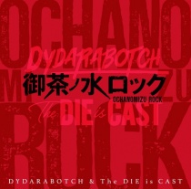 DYDARABOTCH The DIE is CAST - Ochanomizu Rock