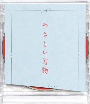 Centimillimental - Yasashii Hamono LTD